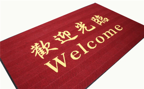 商用logo地毯实用性能赏析 商用logo地毯实用性能赏析